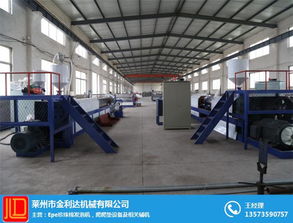 epe珍珠棉生產設備機器 珍珠棉生產設備 金利達機械售后保障